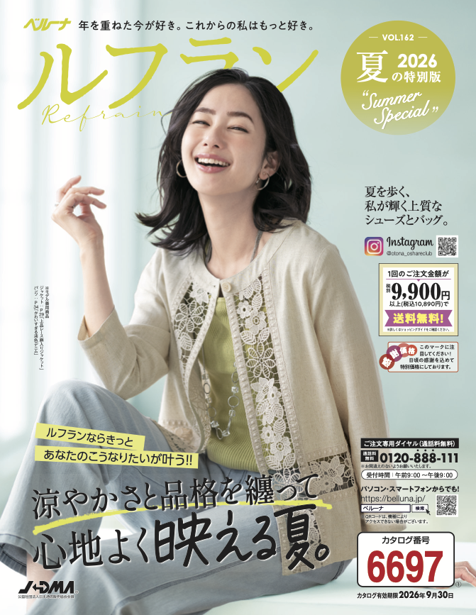 ルフラン